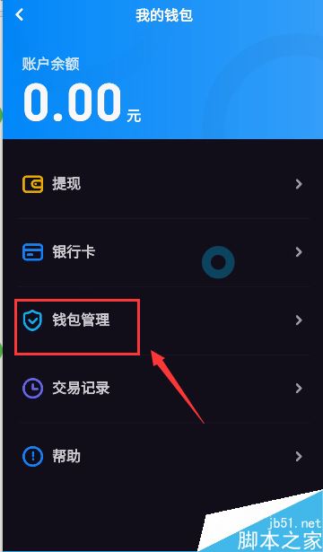 pt钱包下载_钱包下载地址okpay777_钱包下载地址