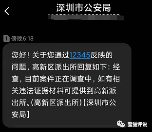 tp钱包被盗报警有用吗-TP钱包被盗后，报警到底管用吗？揭秘