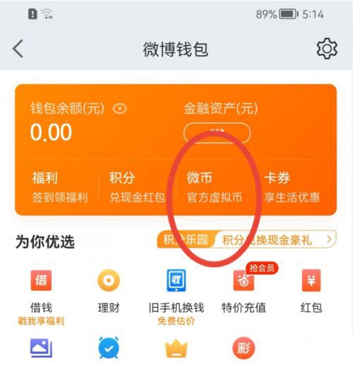 imtoken怎么切换链_imtoken切换bsc_imtoken怎么切换主网