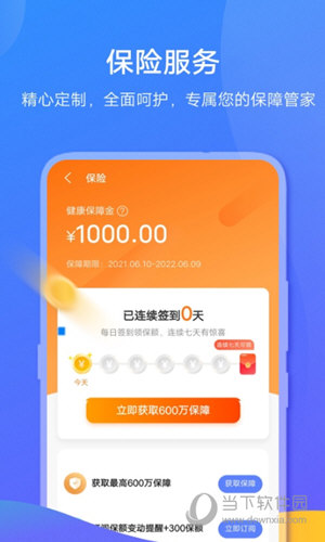 imtoken怎么切换主网_imtoken怎么切换链_imtoken切换bsc