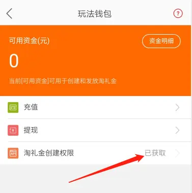 tp钱包授权什么意思_钱包授权是什么意思_钱包授权查询