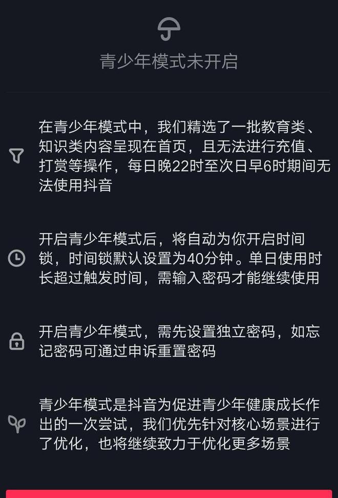 telegram解禁设置_telegram设置18禁_telegram怎么设置禁言