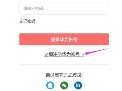 忘记imtoken密码_imtoken登录密码忘了_imtoken登录密码忘了