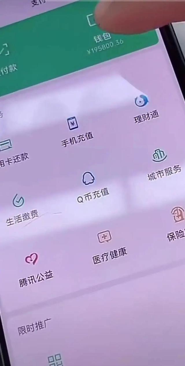 tp钱包操作没有记录币也没有了_苏佩雄操作记录_房产按揭没成功有记录吗