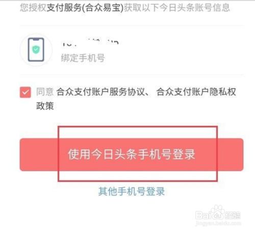 imtoken苹果怎么下载_imtoken如何注销_imtoken离线钱包