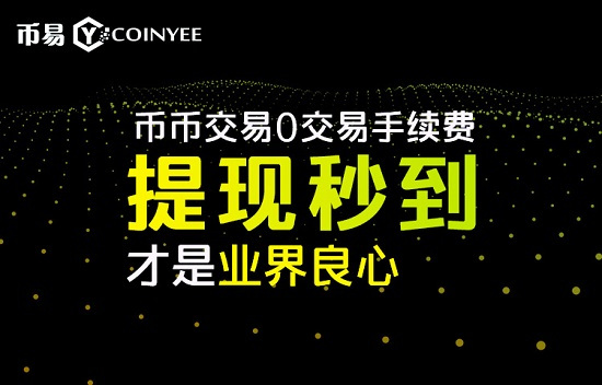 虚拟币交易app排行-揭秘数字货币巨头：Coinbase v