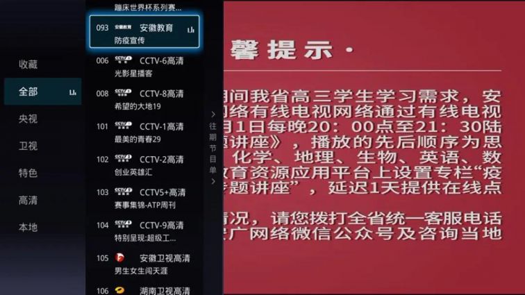 学**通怎么退出课程_华学恩学2017年课程_魔鬼搭讪学课程下载