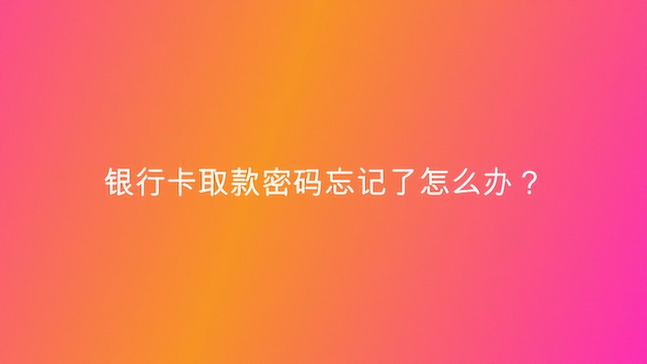 钱包的密码_tp钱包支付密码忘记_钱包密码忘了