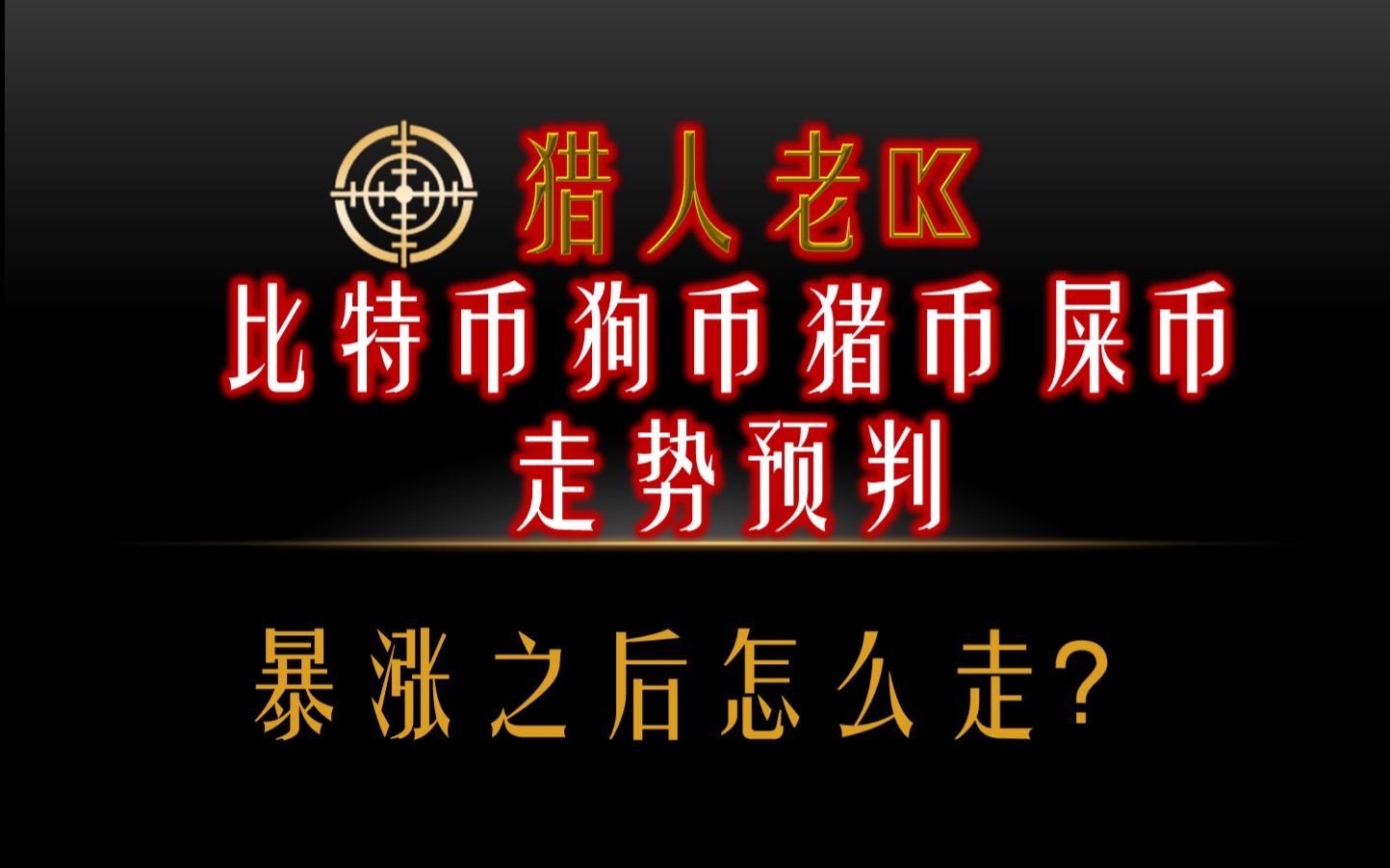 imtoken怎么添加狗狗币_狗狗币doge钱包获取_狗狗币imtoken