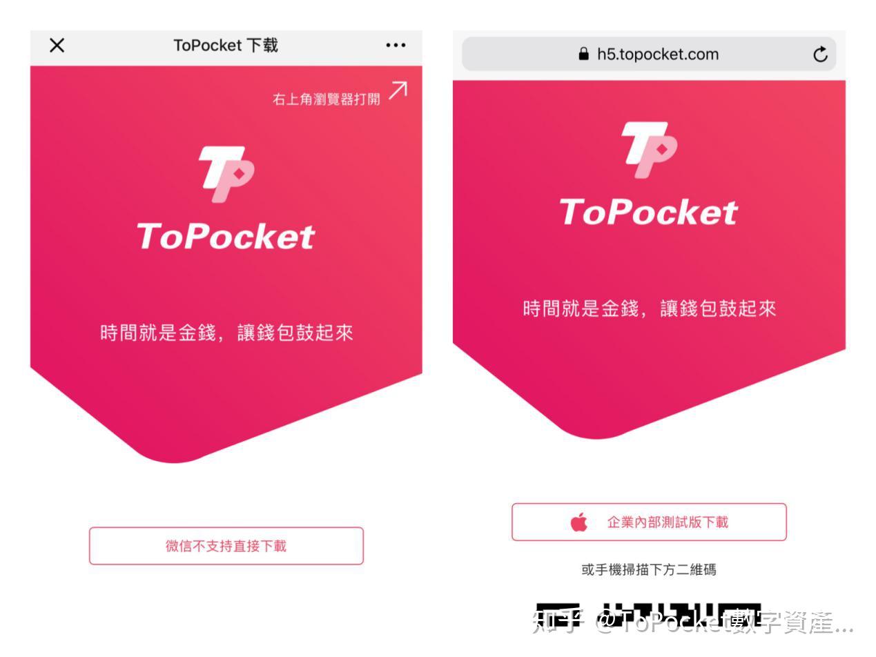 imtoken tp钱包_钱包imtoken国际版_钱包imtoken官网下载