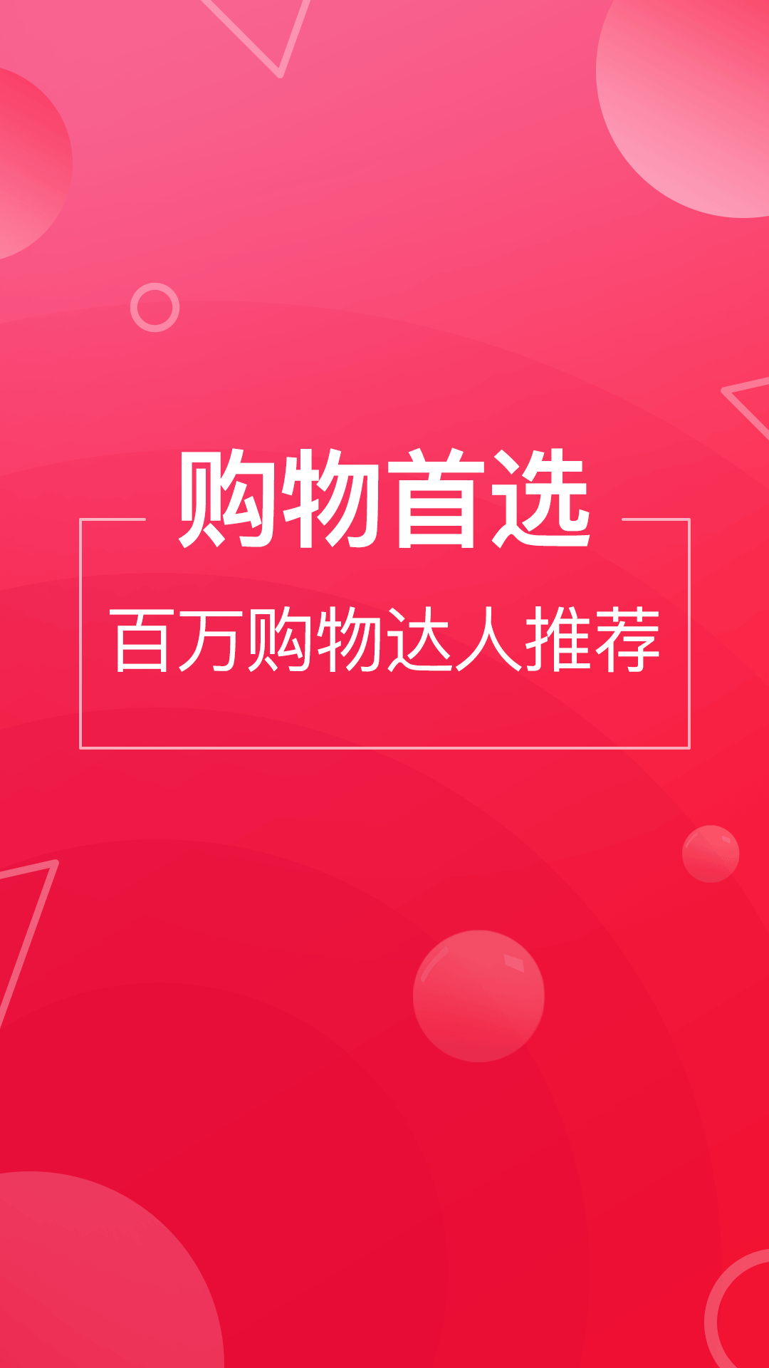 淘客下载链接_淘客app下载_淘客下载什么