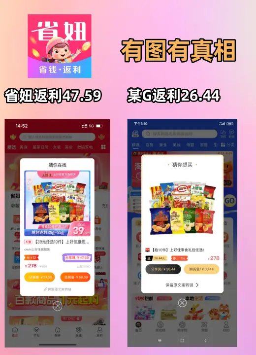 淘客下载什么_淘客app下载_淘客下载链接