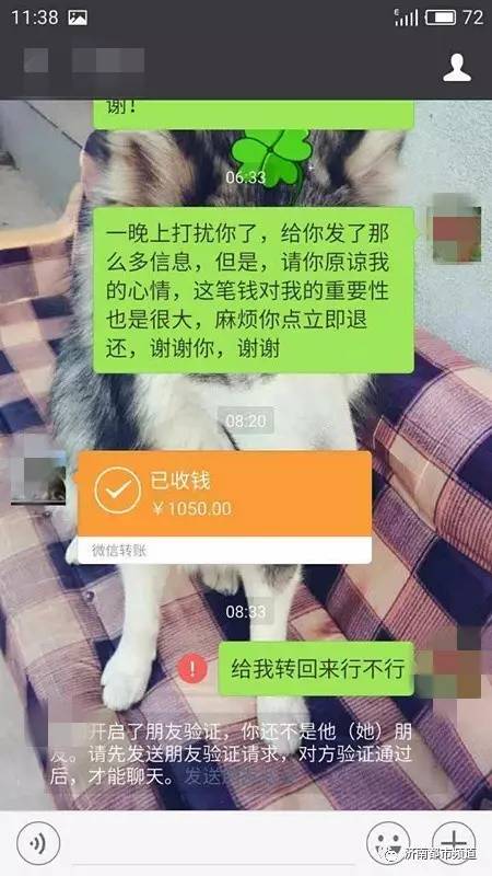 imtoken转账金额不正确_imtoken转错了怎么解决_imtoken转账网络