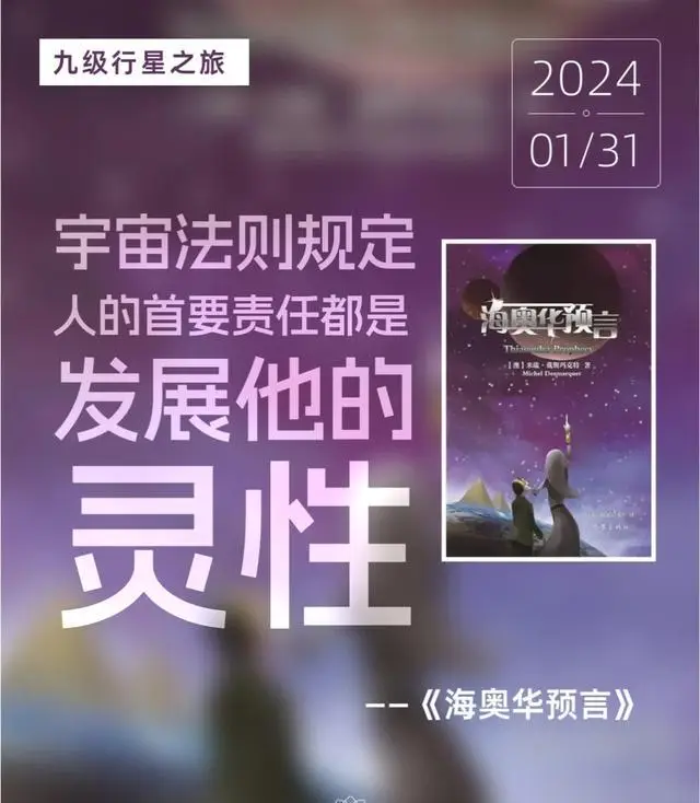 新旧全书中文免费阅读下载安装_新旧小说_新旧约中文全书免费下载阅读