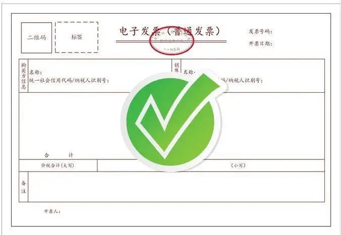 航信开票软件v3.0_开票软件航信电话_开票软件航信年费是几月交