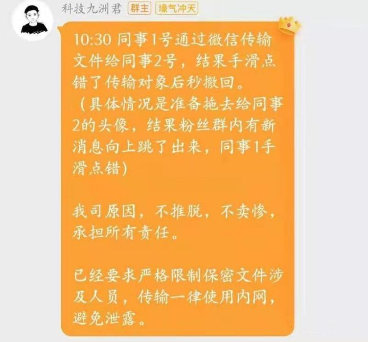 撤回图片怎么看_怎么看撤回的图片_撤回的图片还能看吗