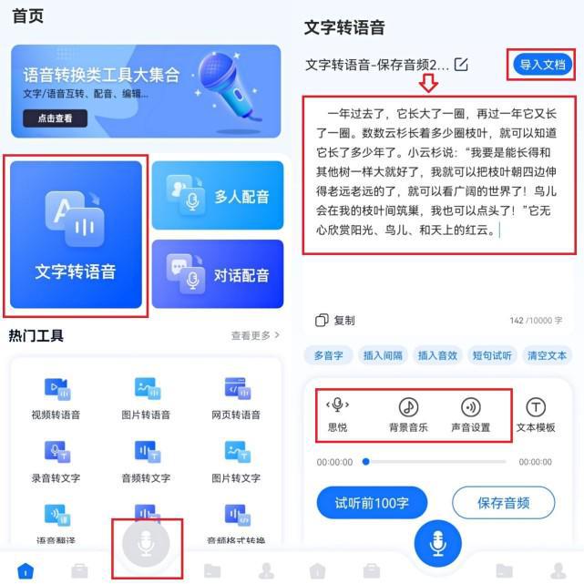 telegram信息翻译-如何在Telegram中进行信息翻