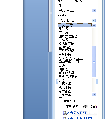 翻译信息论英语翻译_翻译信息传递方向_telegram信息翻译