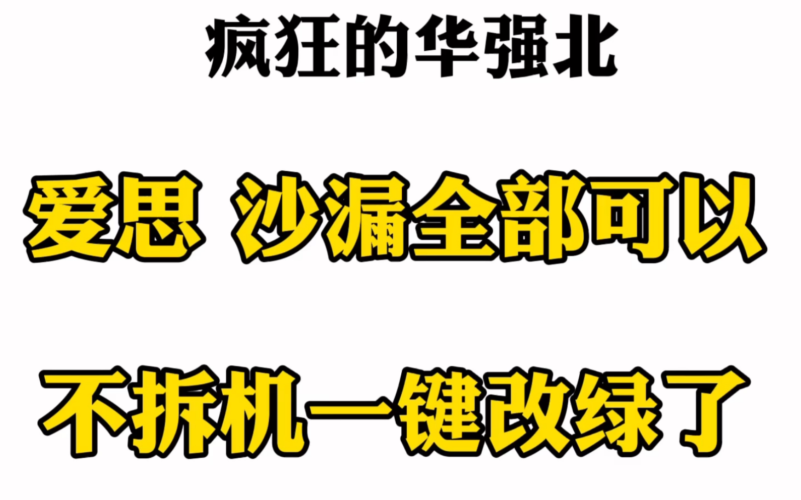 沙漏验机：现代科技下的智慧时间管理工具，让你掌控生活与工作的