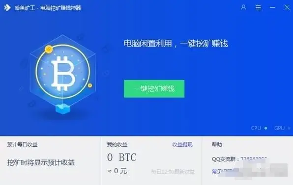 钱包挖矿是什么_im钱包挖矿那个叫啥_钱包挖矿命令