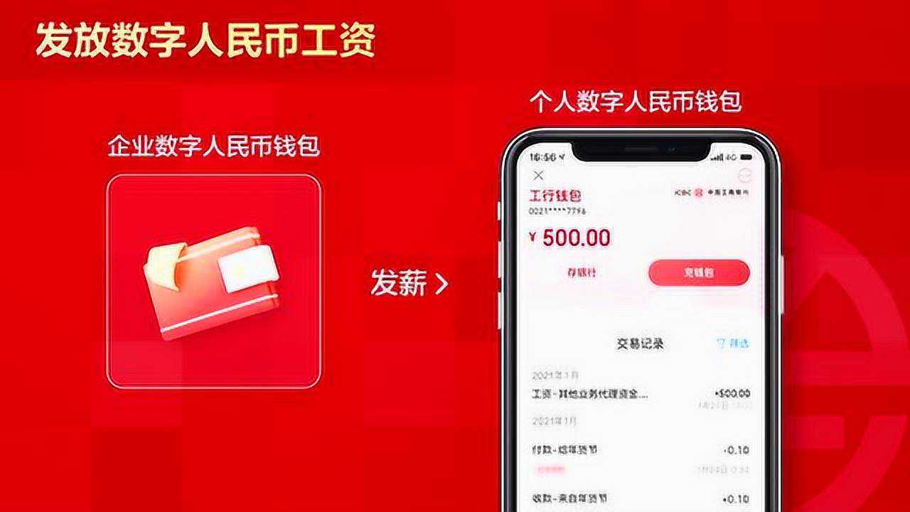 imtoken靠什么盈利-imToken盈利模式揭秘：交易手