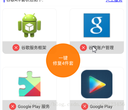 苹果手机使用google地图_苹果地图谷歌_苹果google地图打不开