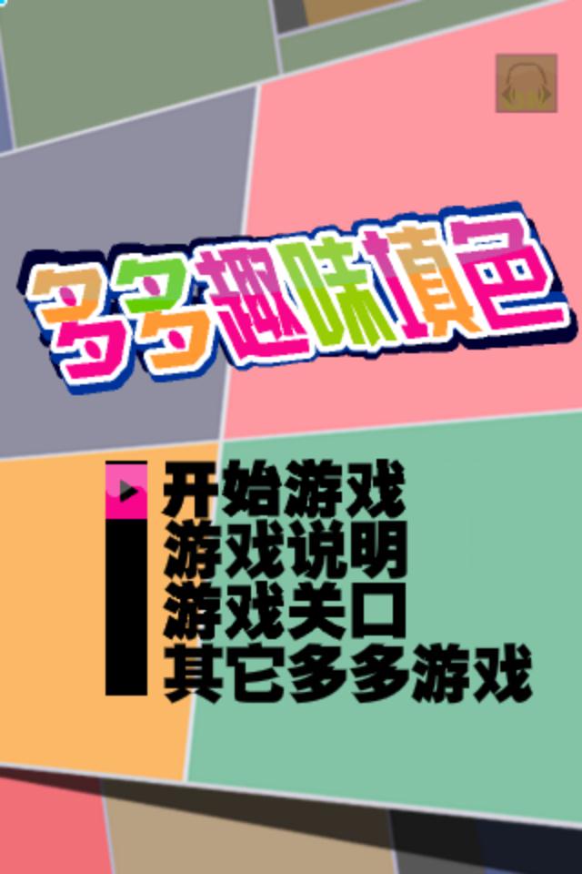 以内免费推荐手机游戏有哪些_以内免费推荐手机游戏的软件_六岁以内免费手机游戏推荐