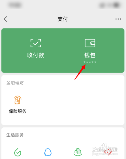 怎么查看tp钱包授权_钱包授权管理系统_tp钱包授权了会不会被盗币