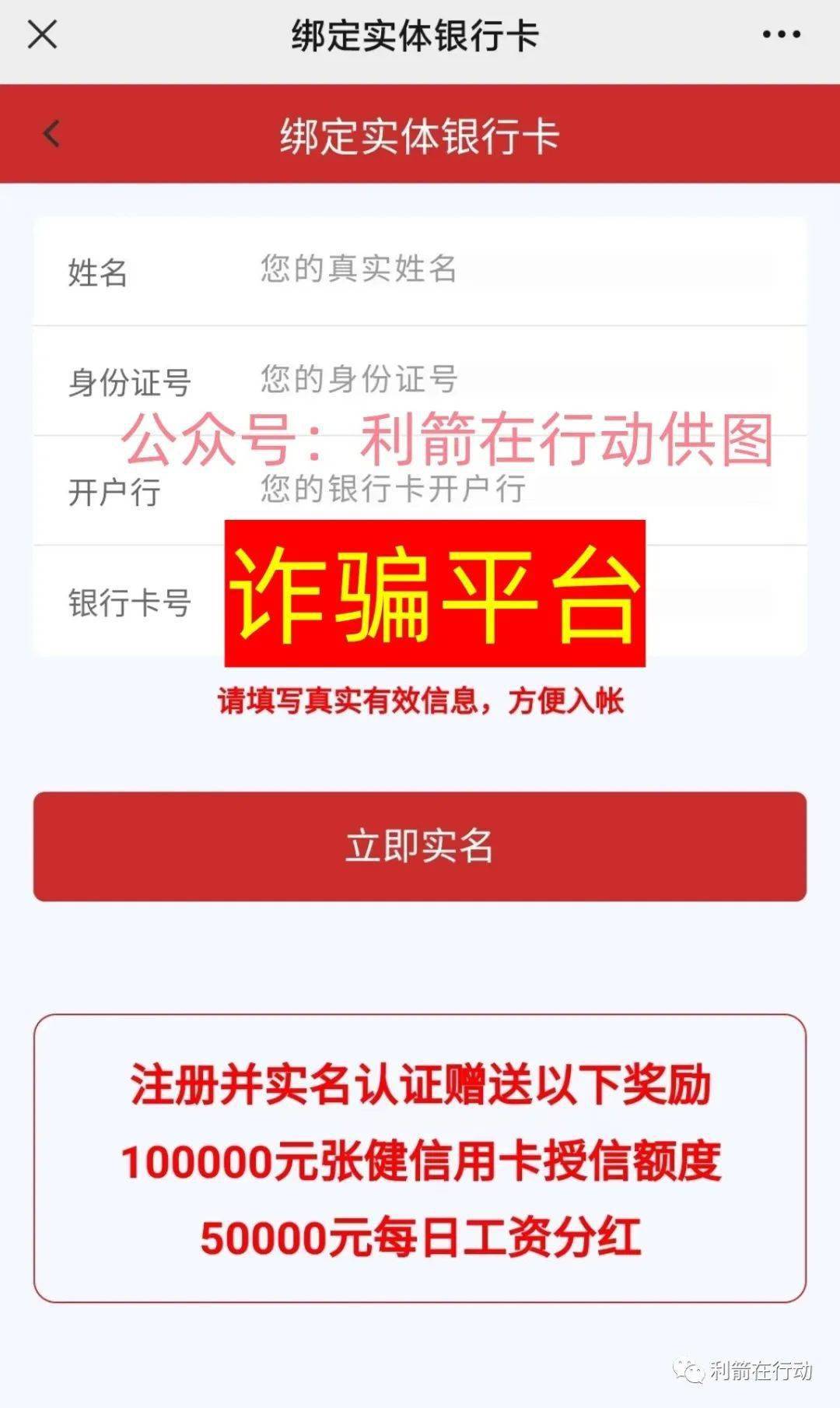 tp钱包安装时提示发现安全威胁_tp钱包安装时提示发现安全威胁_tp钱包安装时提示发现安全威胁