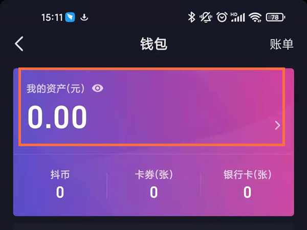 imtoken看不到行情_imtoken收益_imtoken发行的币