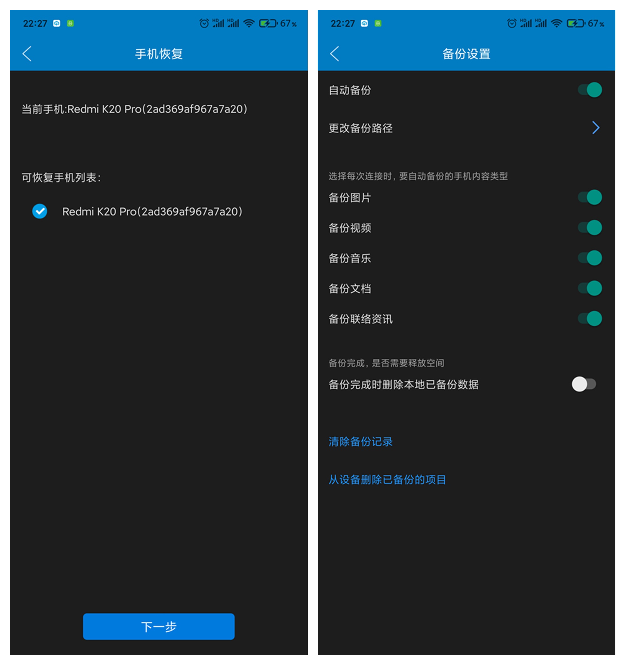 imtoken钱包如何找回密码_imtoken钱包密码忘了_如何找回钱包密码