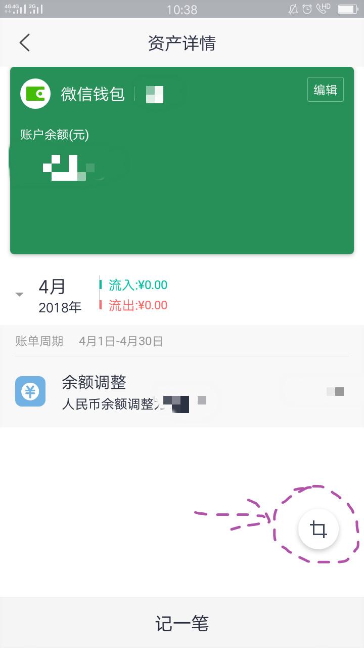 钱包同步_tp钱包钱包同步功能_tp钱包找不到钱包同步