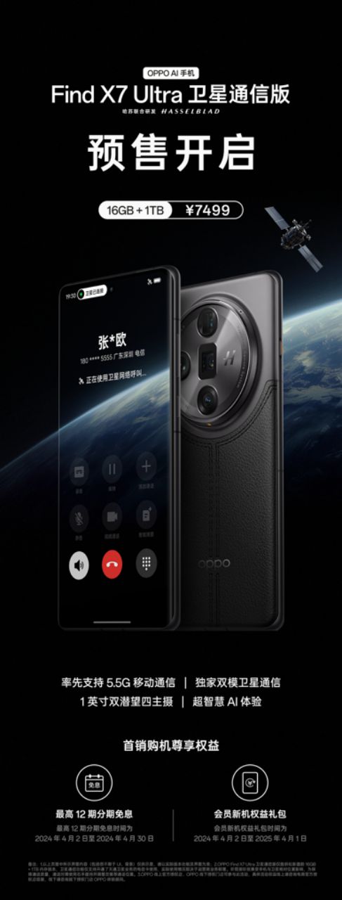 oppor9splus什么时候上市的_陆风x7是什么时候上市_rav4混动什么时候上市