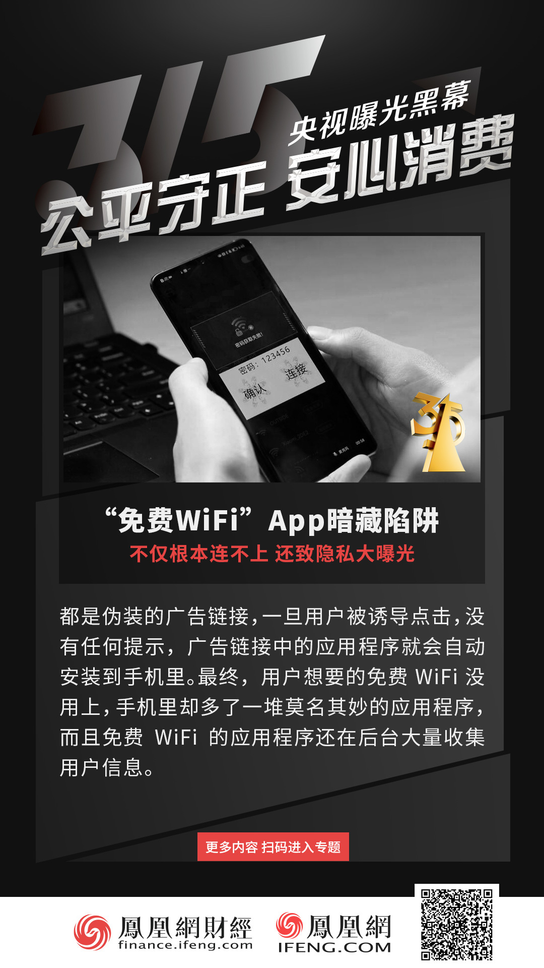 tp钱包老是提示恶意_tp钱包error_tp钱包中毒