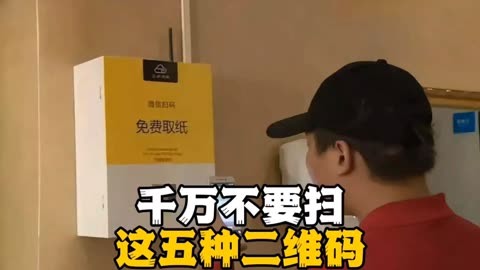 二维码收款记录删不掉吗_二维码收款小账本记录能删除吗_二维码收款记录可以删除吗