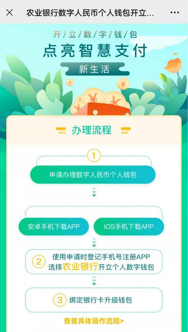 tp钱包的安全性_钱包的安全性_钱包app安全可靠吗