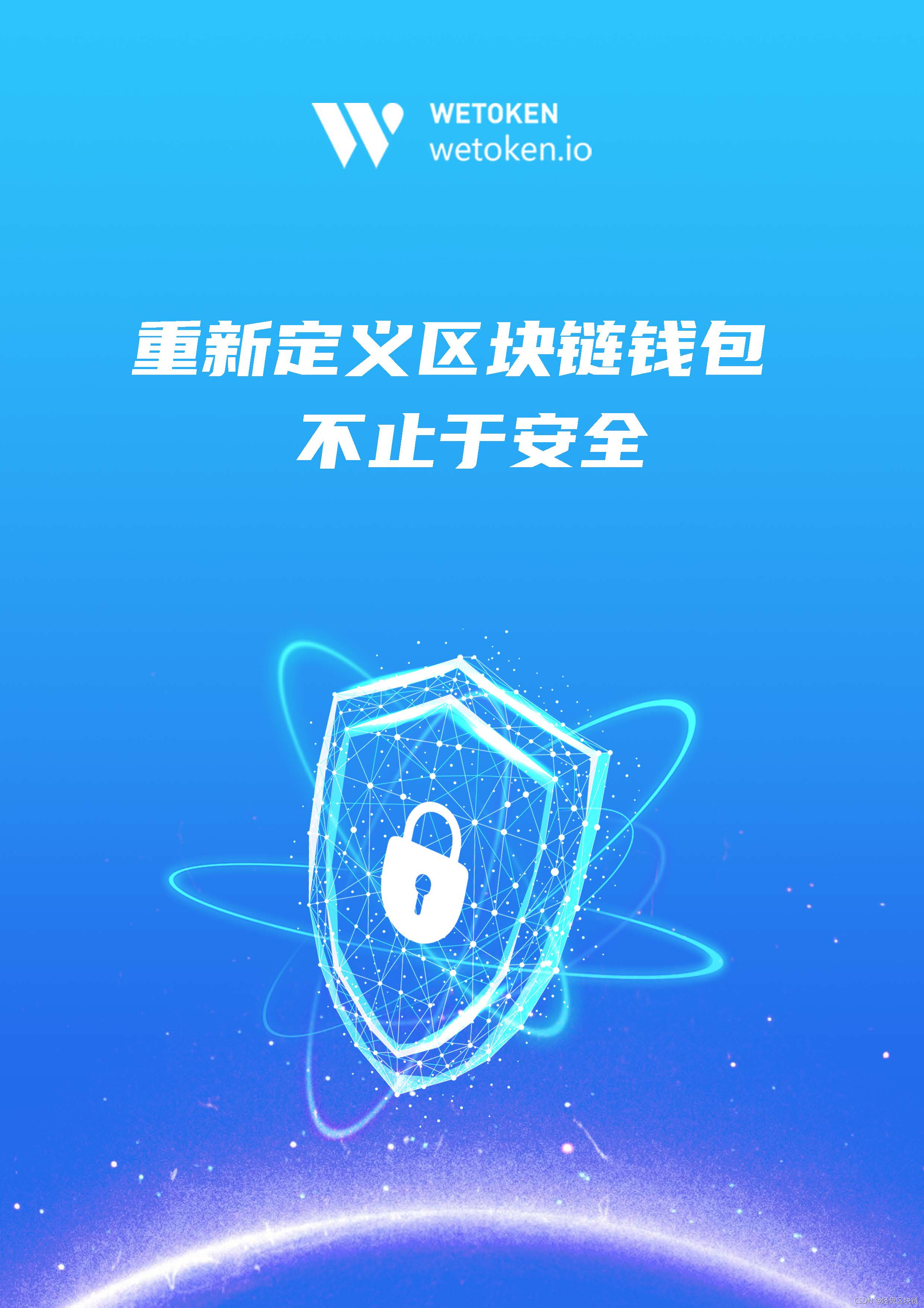 tp钱包的安全性_钱包app安全可靠吗_钱包的安全性