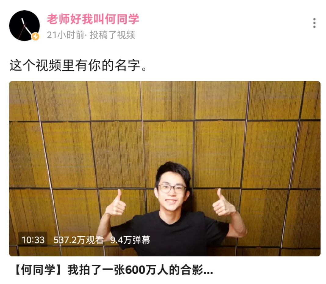 b站联合投稿需要什么条件_b站怎么联合投稿_b站联合投稿申请条件