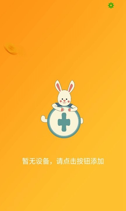 光环应用助手下载安装_光环应用助手下载_光环助手应用下载