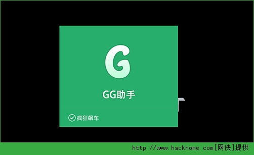 gg修改器官网下载地址-如何安全获取GG修改器官方下载地址：