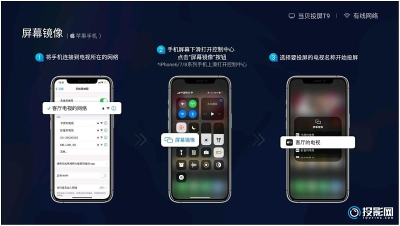 怎么用蓝牙投屏游戏手机_蓝牙投屏app_使用蓝牙投屏