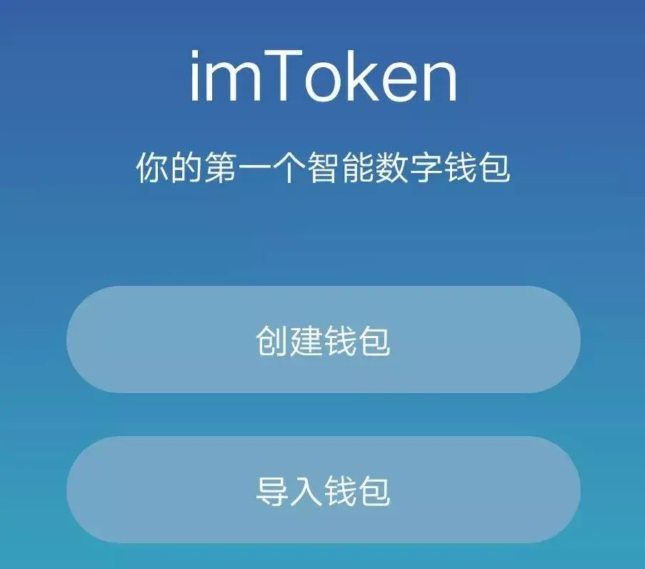 imtoken怎么添加新币种-imToken钱包新币种添加教