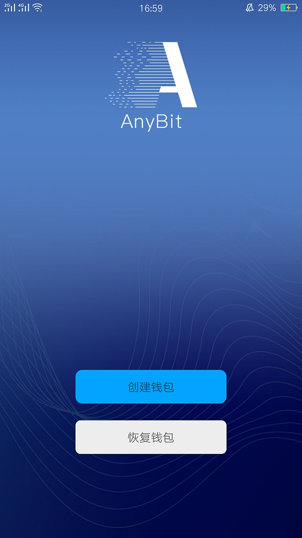 imtoken钱包支持的币_imtoken钱包支持bnb_imtoken钱包币币兑换