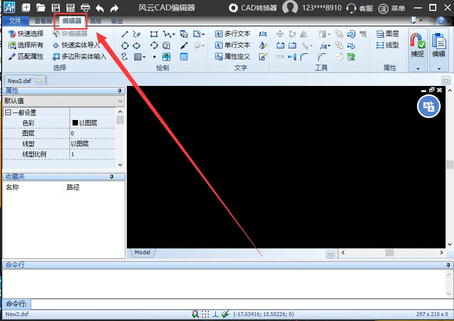 cad2013设置经典界面_cad界面怎么设置经典模式_cad2010设置经典界面