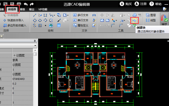 cad界面怎么设置经典模式_cad2013设置经典界面_cad2010设置经典界面