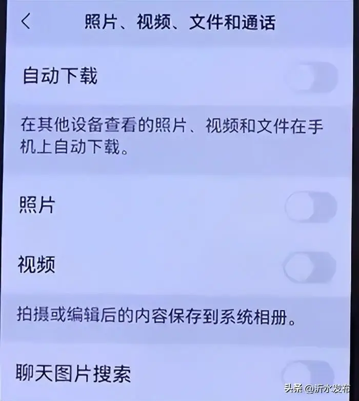 怎么清理手机上的游戏内存-手机游戏内存占用过多？试试这些方法