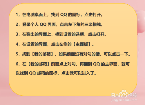 邮箱互通吗_163邮箱与qq邮箱互通吗_163和qq邮箱可以互传吗