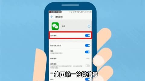 华为能同步微信手机游戏记录吗_华为手机游戏不能同步微信_华为手机游戏微信同屏