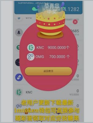 imtoken忘记密码教程视频-imToken忘记密码教程视