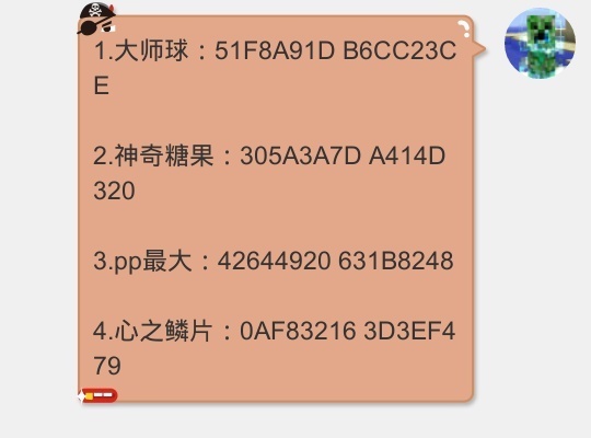 漆黑的魅影金手指v1v2格式_金手指漆黑魅影_漆黑的魅影5.0金手指